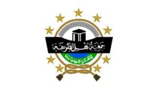 Profil PCNU Pengurus Cabang Kabupaten Nias
